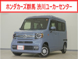 N-VAN ファン・ターボ入荷いたしました、お気軽にお問い合わせください。当社では、お客様に安心してお車をお選びいただくため、ご購入前に現車のご確認をお願いしております。