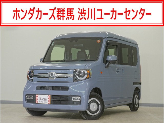 N-VAN ファン ターボ