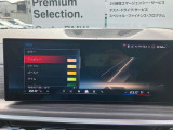 ナビゲーションは高解像度カラー・ワイド・ディスプレイを採用。オーディオ情報、車両設定も頂けます。フリーダイヤル(0078-6002-498412)またはBPS城東鶴見06-6933-6600迄お気軽にお問合せ下さいませ!