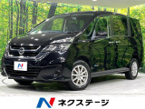 プロパイロット 寒冷地仕様 衝突軽減 禁煙車 デジタルインナーミラー