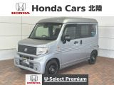 全国納車可 第三者機関証明書付 H SENSING 最長5年保証 禁煙車 ナビVXM-245ZFEi TV Rカメラ BTオ-ディオ ドラレコ シ-トヒ-タ-装備のN-VAN e: e: L4入庫!