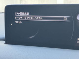 車線を踏み越えそうな時、危険をドライバーに警告し、走行位置を車線内に戻すよう、ステアリング操作をアシストします。