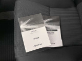 メンテナンスノート、取扱説明書ですね。 車の情報が凝縮されています。 車の整備記録が記載されている大事な物ですよ。