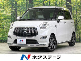 純正SDナビ バックカメラ 衝突被害軽減装置 禁煙車 コーナーセンサー