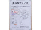 車両検査証明書