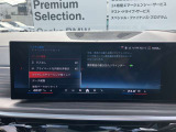 ナビゲーションは高解像度カラー・ワイド・ディスプレイを採用。オーディオ情報、車両設定も頂けます。フリーダイヤル(0078-6002-498412)またはBPS城東鶴見06-6933-6600迄お気軽にお問合せ下さいませ!