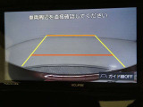 バックガイドモニターで、後方を確認しながら安心して駐車することができます。運転初心者も熟練者も必須の機能ですよ!