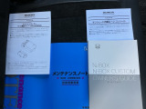 保証書や取扱説明書もしっかりと装備されてますので安心ですね!(^^)!