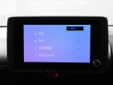 ディスプレイオーディオを装備。スマホとクルマをつなぐことで、これまでのナビに加えて、色々なサービスが楽しめます。
