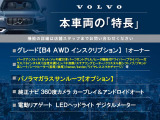 XC40 B4 AWD インスクリプション 4WD 