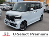 ☆ホンダカーズ久喜☆NBOX カスタム 入庫しました♪