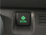 eCONボタンで運転の仕方によりロスを抑え込み燃費性能をアップさせます。