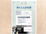 サポカーあんしん診断!トヨタ専用診断器で衝突被害軽減ブレーキなどの安全運転支援装置システムを点検しています。