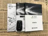 メンテナンスノート付きです。過去の整備記録を確認したり、お車の状況にあった整備をすることに役立ちます。