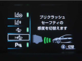 サポカーは、高齢運転者を含めた全てのドライバーによる交通事故の発生防止・被害軽減対策の一環として、国が推奨する新しい自動車安全コンセプトです。詳しくは販売店スタッフまでお尋ね下さい。