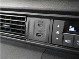 ◆USBチャージャー◆使いやすい場所に装備されています。