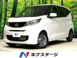 届出済未使用車 後期型 衝突軽減 クリアランスソナー スマートキー