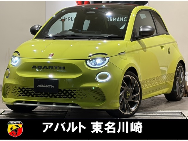 アバルト アバルト500e 