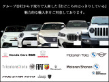 私たちBMW,MINIの各店舗とグループ会社のJEEP  ホンダ マセラティ フィアット アルファロメオ アバルト  プジョーの正規ディーラーから入庫の「出どころがハッキリした車。」をメインにご案内しております。