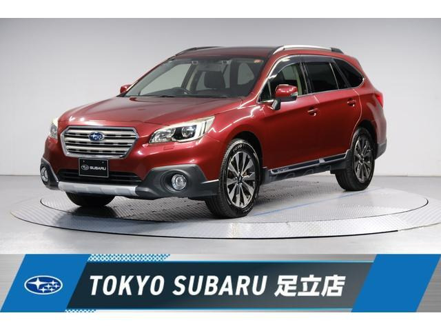 レガシィアウトバック 2.5 リミテッド 4WD 