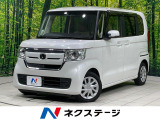 電動スライドドア 純正ナビ バックカメラ ホンダセンシング 禁煙車