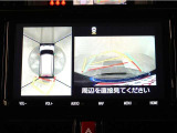 バックモニター&パノラミックビューで車庫入れや駐車もラクラク♪※あくまでも補助的な装置なので目視確認もお忘れなく!