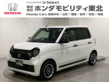 東北六県をカバーする『ホンダモビリティ東北』の全在庫のご商談も、ご希望に合わせて可能です。お気軽にお問い合わせ下さい。なお、他店にて展示の中古車は店舗間に応じて別途陸送費がかかります。ご了承ください。