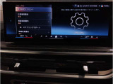 業界屈指の車両検査専門会社「AIS」による「安心・安全」のお車選びが出来るように公平な第三者機関として厳正な「車両検査」を行っております。   ★12年連続BMW販売台数全国TOPの信頼と実績!★