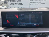 ナビゲーションは高解像度カラー・ワイド・ディスプレイを採用。オーディオ情報、車両設定も頂けます。フリーダイヤル(0078-6002-498412)またはBPS城東鶴見06-6933-6600迄お気軽にお問合せ下さいませ!