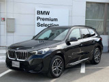 【BMWのFFモデル】BMWのテクノロジーを駆使し、FFのネガティブ要素を払拭。前後配分・サスペンション・前肢制御を駆使し従来のFF車のイメージを覆すスポーテーな走りを実現のBMWFF車を是非!