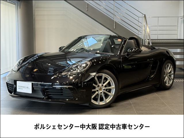 718ボクスター 2.0 PDK