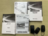 取扱書や保証書・整備手帳などもしっかり搭載しています。