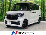 届出済未使用車 ホンダセンシング 両側パワースライドドア シートヒーター