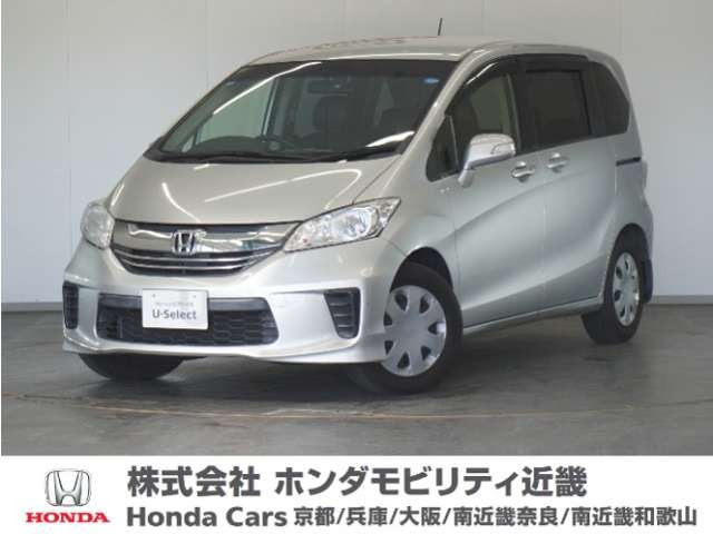 フリード 1.5 G プレミアムエディション