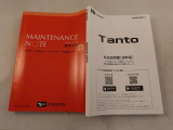 また『安全』だけでなく『安心して選べる』のも当店の強みだと思います。