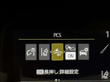 【パーキングサポートブレーキ】バンパーに取り付けられた超音波センサーで障害物との距離を感知して、ランプや音声で知らせてくれます!