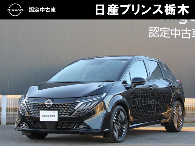 ノートオーラ 1.2 G レザーエディション 