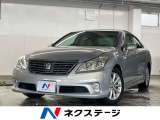 ●全車修復歴なし鑑定付きの良質なお車のみを厳選して展示しております