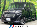 コンフォートPKG ターボ 両側電動スライドドア 全周囲カメラ ETC