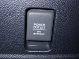 アクセサリーソケット機能付きです。消費電力120W(10A)以下のアクセサリーに、直流12Vの電源を供給します。