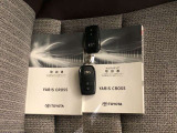 車両とディスプレイオーディオのお取り扱い説明書です。