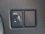 運転席まわりのASCスイッチです。