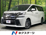 両側電動ドア トヨタセーフティーセンス 純正9型ナビ JBLサウンド