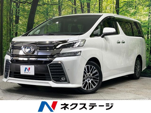 ヴェルファイア 2.5 Z Gエディション