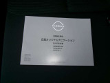 ナビ取扱説明書です。