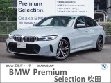弊社下取りワンオーナー320dxDriveM-Sportブルックリングレーの入庫です!