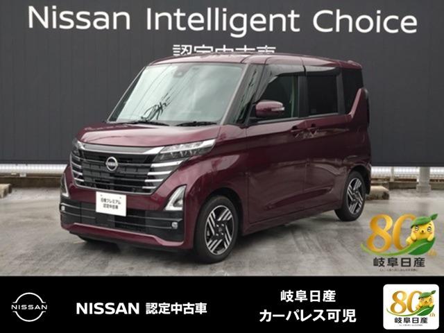 ルークス ハイウェイスター X