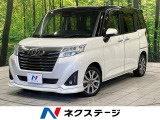 ターボ 両側電動スライド 純正9型ナビ 全周囲カメラ スマートアシスト