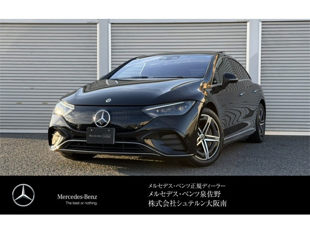 EQE 350プラス AMGラインパッケージ MP202301