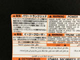 【バックドアイージークローザー】閉め忘れ防止の安心機能!